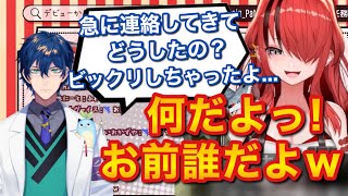 同期へ逆凸したら聞いたことのない喋り方をするレオスが出てきて困惑するパタ姐【にじさんじ/切り抜き/エデン組/レイン・パターソン/レオス・ヴィンセント】