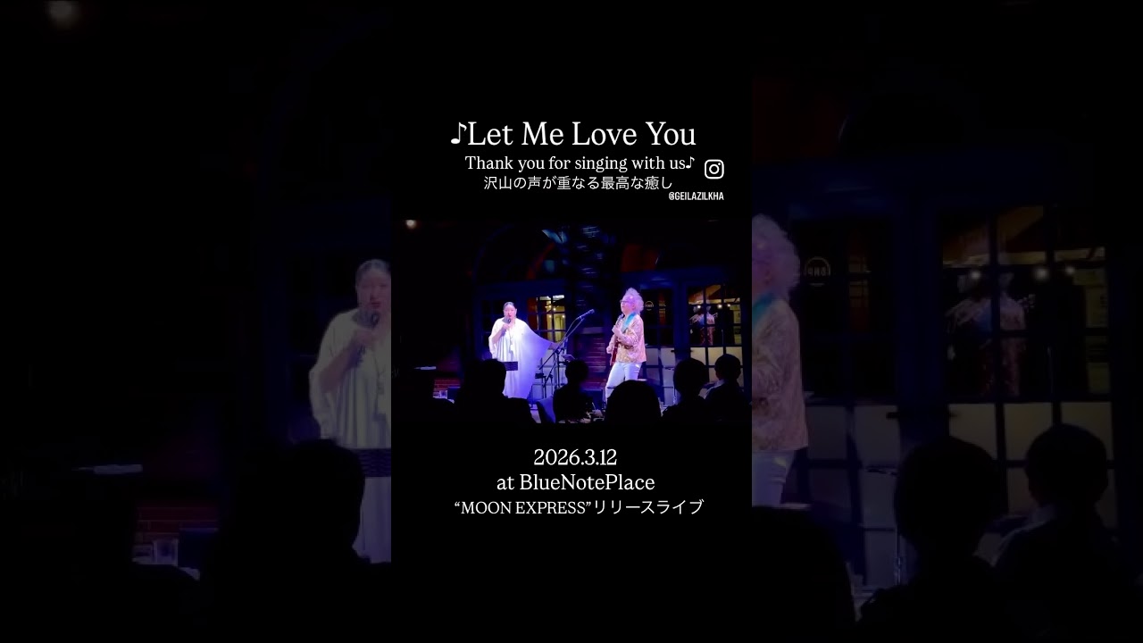 #ギラジルカ #竹中俊二 #vocalist #guitar #歌は祈り