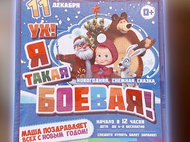 Куда сходить в выходные?