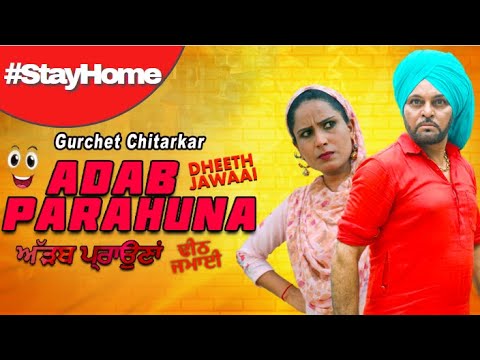 LOCKDOWN2020 | #StayHome with Dheeth Jawaai | Gurchet Chitarkar #Comedy  | #StaySafe