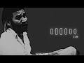 Asuran Sad BGM Heart Touching BGM Asuran Ending Bgm Use Headphones Sunday Beats