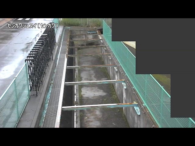 仙川取水映像監視局