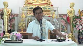 407-อาศรมมาตา จ.นครราชสีมา 11-15 พ.ค.62(13).สัมมาทิฏฐิเรื่องกรรม