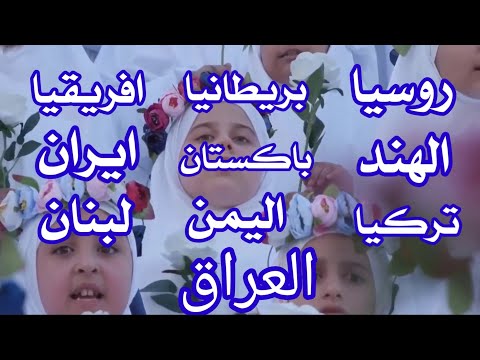سلام يا مهدي بكل لغات العالم #سلام_يا_مهدي#سلام_فرمانده
