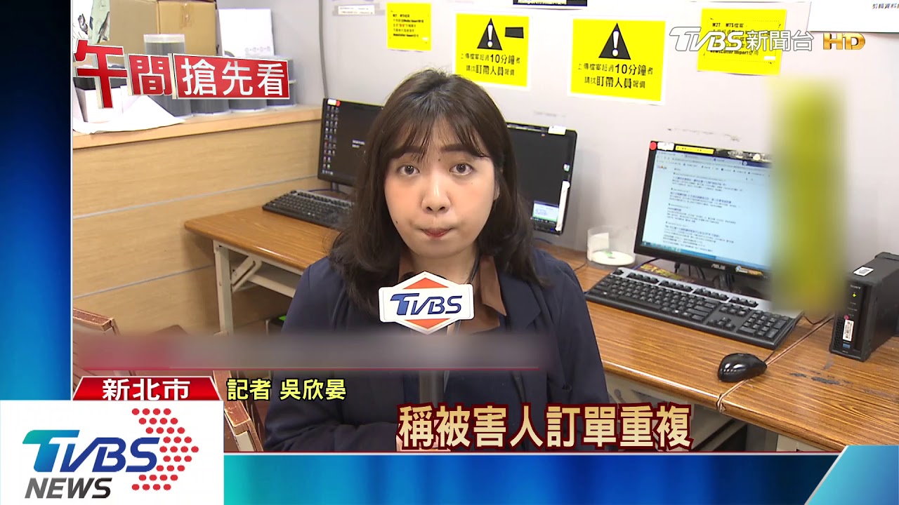 「妳欠60萬健保費喔」 防疫宅在家小心有詐