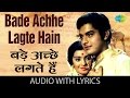 Bade Achhe Lagte Hai Song with lyrics | बड़े अच्छे लगते है गाने | Balika Badhu | S
