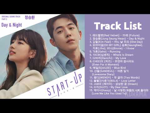 스타트업 OST (START-UP OST) Part 1-15