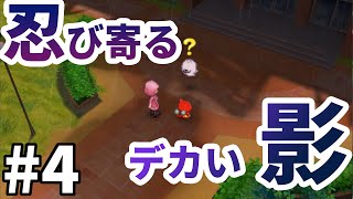 【妖怪ウォッチ２ 真打】後ろの影、デカすぎんだろ ＃４