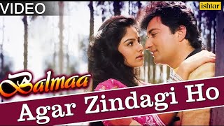 Agar Zindagi Ho Full Video Song | Balmaa | Ayesha Jhulka, Avinash Vadhvan | Kumar Sanu & Asha Bhosle