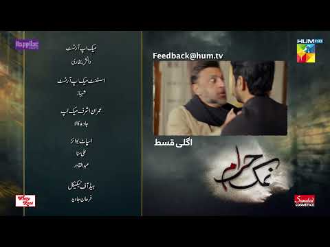 Namak Haram 2nd Last Ep 27 Teaser - 3rd May 2024 - [ Happilac Paint White Rose & Sandal Cosmetics ]