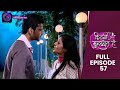 Kitni Mohabbat Hai Full Episode 57 New Tv Show Kritika Kamra And Karan Kundra Dangal TV