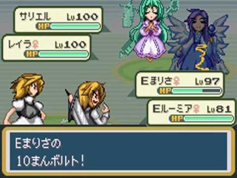 Touhoumon Lunatic Walkthrough Part 95 - Training Spots