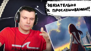 Медиа рецензия