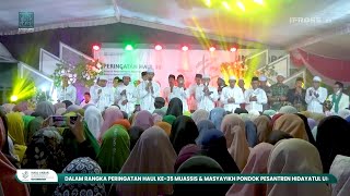 Download lagu MAHALUL QIYAM | HIDAYATUL UMMAH BERSHOLAWAT BERSAMA HABIB HASAN AL HADDAD - MAJELIS AR-ROHMAH mp3 Download lagu MAHALUL QIYAM | HIDAYATUL UMMAH BERSHOLAWAT BERSAMA HABIB HASAN AL HADDAD - MAJELIS AR-ROHMAH mp3