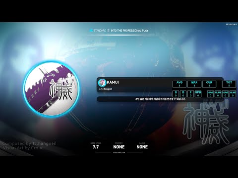 [EZ2ON REBOOT : R] 8K KAMUI EZ(9) All Cool, S+++ Rank ( Key Input View )