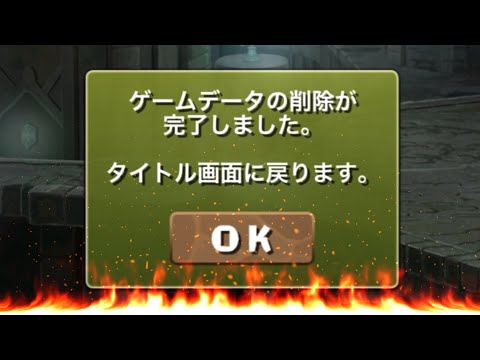 「パズドラ引退ラッシュの真実！圧倒的改悪の影響とは？」