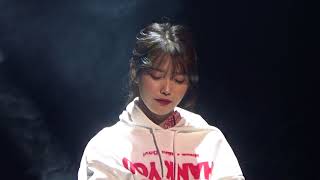 171210 아이유(IU) 콘서트 팔레트 : 바람꽃(Wind flower)_선덕여왕ost 직캠