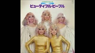 宝塚歌劇団花組　コンピュータの夢～キャットフード(KING CRIMSON CAT FOOD)