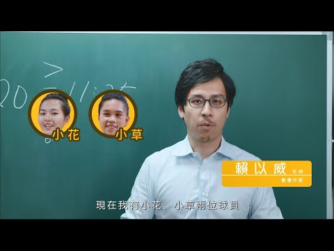 投籃命中率