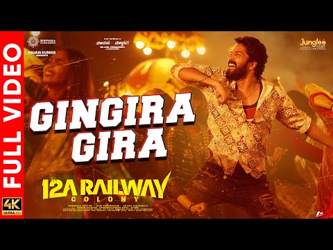Gingira Gira - Video Song | 12A Railway Colony | Allari Naresh | Kamakshi Bhaskarla | Bheems — 12A Railway Colony