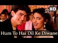 Hum To Hai Dil Ke Diwane HD Love Love Love Song Aamir Khan Juhi Chawla Birthday Party Song