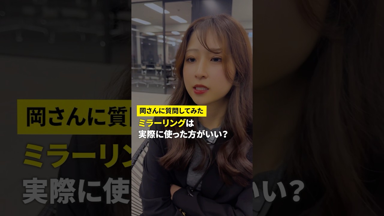 実は無意識に？！#shorts#営業#経営者#マネジメント