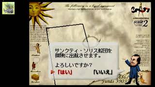 【ネオアトラス】時はまさに大航海時代！世界を探索して自分だけの地図を作ろう！Part.４