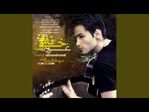 Dooset Daram (feat. Saman Jalili)