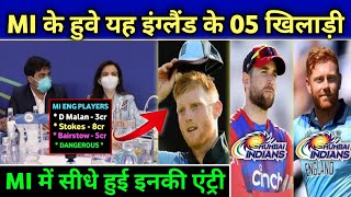 IPL 2023 - MI Target These 05 England Players || MI Auction Strategy & Target Players List ||
