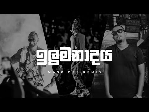 Ilummbanadaya (ඉලුමනාදය) | Broken Remix | Mask Off