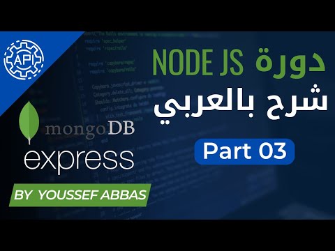 Node Js Api 03 Http Server In Node Js
