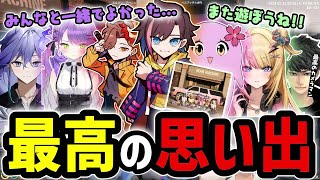 【VCRGTA】最後の思い出に記念撮影するカフェMASKがエモすぎた...【きなこ/切り抜き/ありさか/常闇トワ/SqLA/虎姫コトカ/水無世燐央/ハセシン】