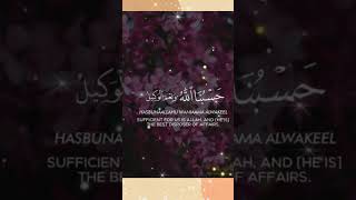 Download lagu #hasbunallahwanikmalwakil #muslimstatus #subhanallah #quran #beautifuldua mp3