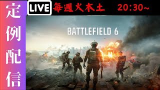 【Battlefield6】キルレ２を目指す援護兵、気付けばプレイ時間250時間越え　【バトルフィールド6】