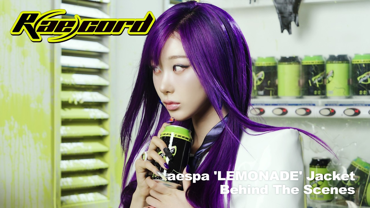 [R(ae)cord] 레모네이드 쉐이킹🍋 | aespa 에스파 ‘LEMONADE’ Jacket Behind The Scenes
