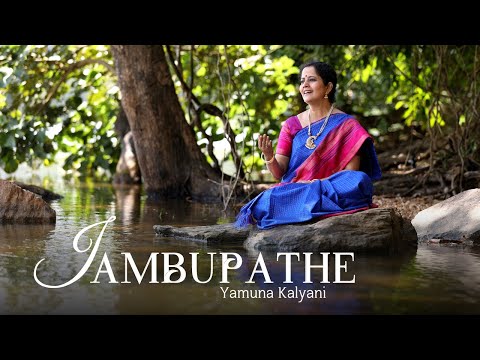 Jambupathe - Yamuna Kalyani - Dikshitar | Gayathri Venkataraghavan