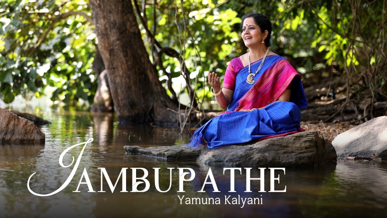 Jambupathe - Yamuna Kalyani - Dikshitar | Gayathri Venkataraghavan