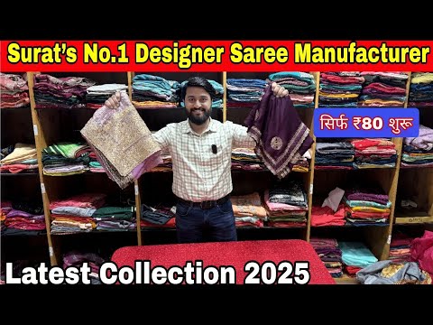 Surat’s No.1 Designer Saree Manufacturer | Latest Collection 2025 | Aruna Textile Hub Surat
