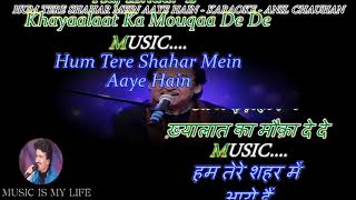 Hum Tere Shahar Mein - Karaoke With Scrolling Lyri