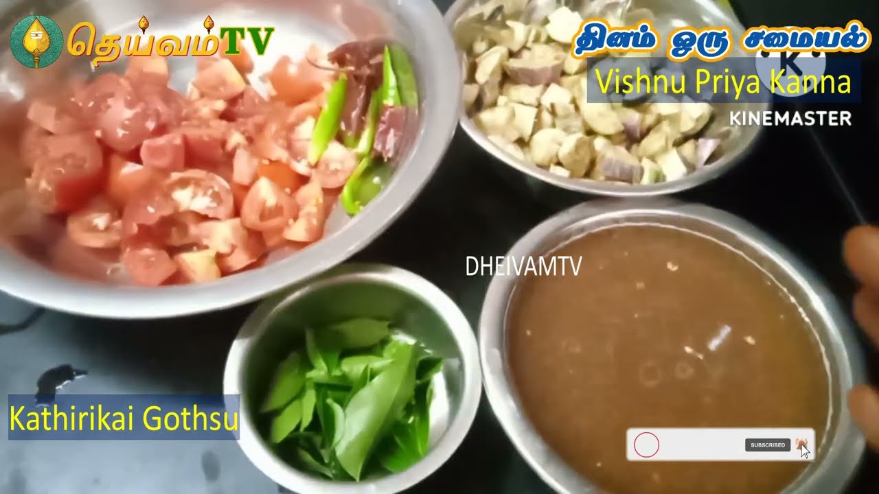 கத்திரிக்காய் கொத்சு ஒருமுறை இப்படி செய்ங்க திரும்ப திரும்ப செய்வீங்க | Brinjal Gravy Recipe