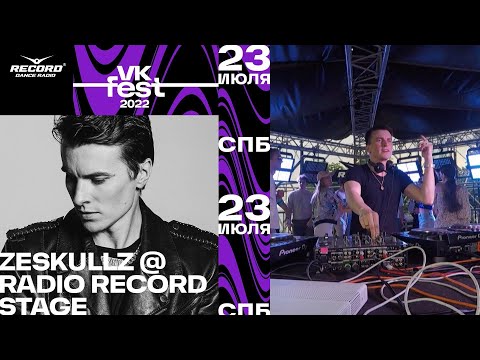 Zeskullz @ Record Dance Stage | VK FEST 2022