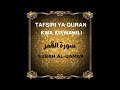 54 SURAH AL-QAMAR (Tafsiri ya Quran Kwa Kiswahili, kwa sauti, Audio)