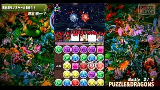 【パズドラ】実況 #10 (進化用モンスター大量発生攻略)