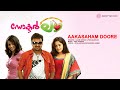 Aakasaham Doore Dr Love Najim Arshad Vivekanandan Vinu Thomas Vayalar Sarathchandra Varma
