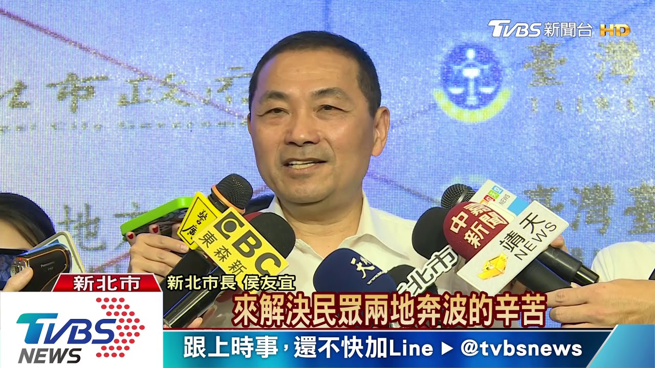 新北推動法院訴訟視訊服務　簡政便民