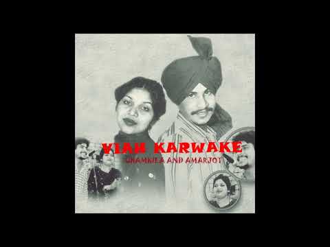 viah karva ke chamkila remix