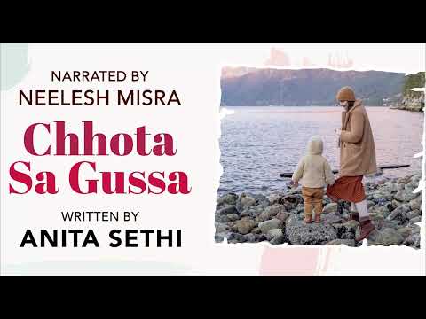Chhota Sa Gussa | Written By Anita Sethi | YKIB  Season 7 | Neelesh Misra