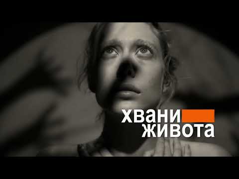 Начало