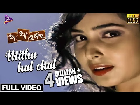 rangeela baba odia movie download rangeela baba odia movie download