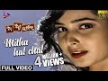 Halchal Mitha Halchal Official Full Video Ardhendu Babli Srijila A Aa Harsei Odia Movie